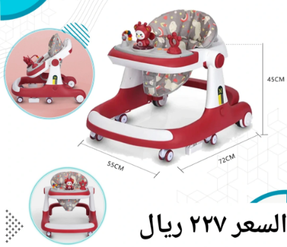 صورة مشاية اطفال